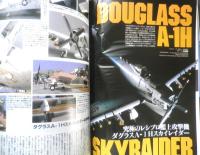 月刊モデルグラフィックス　1997年6月号Vol.151　巻頭特集/新世紀エヴァンゲリオン　大日本絵画　u