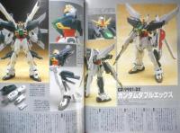 月刊モデルグラフィックス　1997年6月号Vol.151　巻頭特集/新世紀エヴァンゲリオン　大日本絵画　u