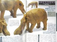 月刊モデルグラフィックス　1995年2月号Vol.124　特集/ドイツ空軍超兵器画報Ⅱ　大日本絵画　u