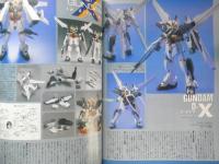 月刊モデルグラフィックス　1997年3月号Vol.148　巻頭大特集/独逸空軍超兵器画報Ⅳ　大日本絵画　u