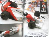 月刊モデルグラフィックス　1994年2月号Vol.112　特集/ドイツ陸軍超兵器画報　大日本絵画　u
