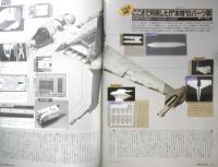 月刊モデルグラフィックス　1994年2月号Vol.112　特集/ドイツ陸軍超兵器画報　大日本絵画　u