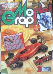 月刊モデルグラフィックス　2002年2月号Vol.207　特集/Formula Crimax　大日本絵画　w