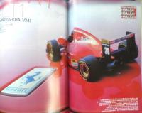 月刊モデルグラフィックス　2002年2月号Vol.207　特集/Formula Crimax　大日本絵画　w