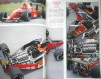 オートモデリング 1991年11月号Vol.8　特集/フェラーリPart.2　モデルアート11月号臨時増刊　w
