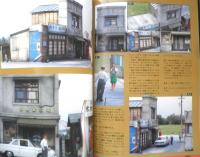 オートモデリング 1991年11月号Vol.8　特集/フェラーリPart.2　モデルアート11月号臨時増刊　w