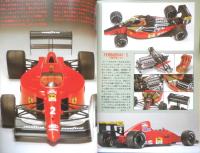 カーモデル・テクニックガイド2 平成3年No.373　モデルアート7月号臨時増刊　c
