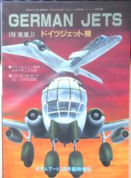 ドイツジェットIN W.W.Ⅱ 平成2年No.348　モデルアート3月号臨時増刊　c