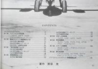 ドイツジェットIN W.W.Ⅱ 平成2年No.348　モデルアート3月号臨時増刊　c