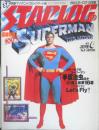 月刊スターログ STARLOG 1979年6月号No.8　対談・手塚治虫VS大林宣彦　w