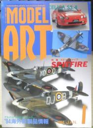 モデルアート MODEL ART 1994年1月号No.421　特集/スピットファイア　h