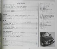 モデルアート MODEL ART 1994年1月号No.421　特集/スピットファイア　h