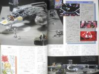 モデルアート MODEL ART 1994年1月号No.421　特集/スピットファイア　h