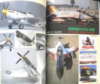 モデルアート MODEL ART 1994年1月号No.421　特集/スピットファイア　h