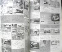 モデルアート MODEL ART 1995年2月号No.443　特集/日本海軍局地戦闘機・紫電　h