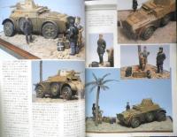 モデルアート MODEL ART 1993年8月号No.412　特集/エアモデルテクニック8　h