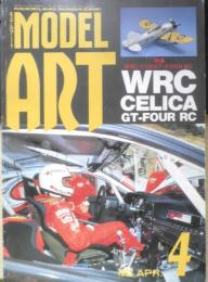 モデルアート MODEL ART 1993年4月号No.405　特集/WRCセリカGT-FOUR RC　h