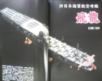 モデルアート MODEL ART 1993年4月号No.405　特集/WRCセリカGT-FOUR RC　h