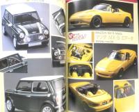 モデルアート MODEL ART 1994年2月号No.422　特集/エアモデルテクニック9　h