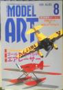モデルアート MODEL ART 1996年8月号No.474　特集/ゴールデンエイジのエアレーサー　h