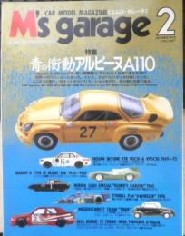 エムズ・ガレーヂ M's garage　1992年2月号Vol.2　特集/青の衝動アルピーヌA110 大日本絵画　y