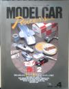 モデルカーレーサーズ　平成4年Vol.4　ミニカーを作る2「美しく塗る」　バイカーズステーション8月増刊号　y