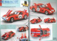 モデルカーレーサーズ　平成4年Vol.4　ミニカーを作る2「美しく塗る」　バイカーズステーション8月増刊号　y
