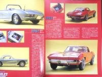 モデル・カーズ model cars　レイル・マガジンNO.15　The All American Sports Car 1992年10月増刊号　3