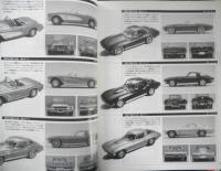 モデル・カーズ model cars　レイル・マガジンNO.15　The All American Sports Car 1992年10月増刊号　3