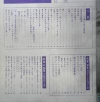 和服と和裁　婦人倶楽部昭和37年2月号付録　g