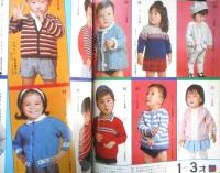 家族みんなのあみもの全集　婦人生活昭和41年10月号付録　e
