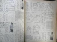 家族みんなのあみもの全集　婦人生活昭和41年10月号付録　e