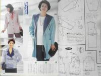 ハイミセスの服　別冊ウーマンブティック　平成10年　講談社　3