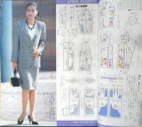 レディブティック 1992年4月号　特集/デザイナーズの服　ブティック社　3