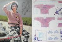 今年こそセーターを編もう！ 主婦と生活昭和59年11月号付録　q