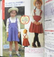 スリーシーズン着られるかんたんこども服　1994年初版　ブティック社　q