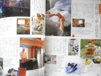 ホテル＆リゾート　家庭画報2004年7月号付録　世界文化社　q