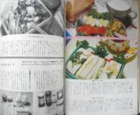 家庭全科臨時増刊 四季のおべんとう150種　昭和44年初版　国際情報社　q