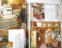 美しい部屋　昭和57年No.29　住みにくさを解決したインテリア実例テクニック38　主婦と生活社　q