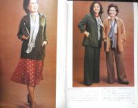 NHK婦人百科　昭和49年12月号　こどものズボン　日本放送協会　d