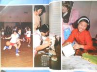 暮しの知恵 昭和40年6月号　あなたの子どもはリーダーになれるか　学習研究社　n
