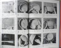 ラカム装苑 昭和47年7月号　特集1/プレースマット　6