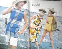 シャルム CHARME　昭和36年夏の号No.51　特集Ⅰ/ごきげんルックで夏を遊ぶ　e