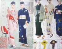 和裁と和装 赤ちゃん・子供・婦人・男子　主婦と生活昭和31年11月号付録　h