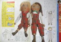 読者が作ったリフォーム手芸傑作集　主婦の友昭和58年2月号付録　q