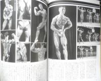 ボディビルディング　1995年11月号　特報/'95ジャパン・オープン選手権　体育とスポーツ出版社　c