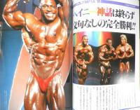 ボディビルディング　1991年11月号　特報/'91MRオリンピア　体育とスポーツ出版社　d