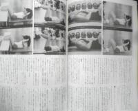 ボディビルディング　1991年11月号　特報/'91MRオリンピア　体育とスポーツ出版社　d