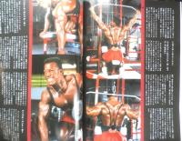ボディビルディング　1991年11月号　特報/'91MRオリンピア　体育とスポーツ出版社　d
