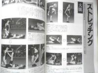 ボディビルディング　1991年1月号　特報/ミズ・オリンピア　体育とスポーツ出版社　d